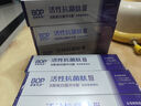 波普專研（bop）活性抗菌肽色修美白牙膏紫色亮白去牙漬溶漬 3支裝（隨機(jī)發(fā)貨） 曬單實(shí)拍圖