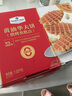 Member's Mark山姆會(huì)員商店早餐面包山姆超市黃油華夫餅老式手撕小面包軟面包 整箱1.02kg（超劃算 超值款） 曬單實(shí)拍圖
