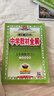 初中教材全解 七年級 初一數(shù)學(xué)下 滬科版 2025春 薛金星 同步課本 教材解讀 掃碼課堂 曬單實拍圖