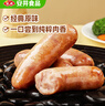 安井 火山石烤腸原味+黑椒味 1kg20根 肉腸熱狗香腸 油炸燒烤火鍋 曬單實(shí)拍圖