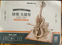 若態(tài)若客秘境大提琴八音盒音樂盒diy手工積木拼圖裝玩具生日禮物女生 曬單實拍圖