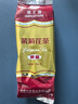 中茶猴王茶葉茉莉花茶特級濃香型袋裝散茶口糧茶袋裝 品鑒裝100g*1袋 曬單實(shí)拍圖
