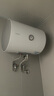 海爾（Haier）智家出品Leader 熱水器 電熱水器40升 家用儲(chǔ)水式衛(wèi)生間洗澡小戶型租房?jī)?yōu)選上門安裝防電墻專利LC 40L 1500W 租房?jī)?yōu)選 LC行業(yè)第一 曬單實(shí)拍圖