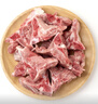  【180天白豬家庭裝】冰鮮帶肉脊骨1kg 曬單實(shí)拍圖