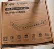 銳捷（Ruijie）家用全屋wifi6路由器千兆雙頻3000M 企業(yè)無(wú)線AP面板 ac+ap1拖3套裝RG-EG105G-P-L+RG-EAP162(E)*3 曬單實(shí)拍圖