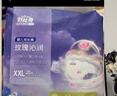 舒比奇玫瑰沁潤敏感肌紙尿褲S34片新生兒尿褲小號嬰兒尿不濕 曬單實拍圖