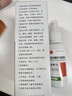 千紹方虱立凈陰虱虱子藥男女私處專用蟲卵一掃光噴霧劑硫磺膏百部酊噴劑 1盒裝【去滅陰虱噴劑】 曬單實拍圖