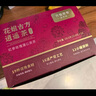 花姐食養(yǎng)逍遙茶玫瑰陳皮花茶養(yǎng)護(hù)甘茶菊花枸杞?jīng)Q明子熬夜養(yǎng)生茶送禮 曬單實(shí)拍圖