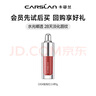 卡姿蘭（Carslan）輕吻唇釉口紅有色唇膏花卉潤(rùn)唇膏滋潤(rùn)改善唇紋生日禮物送女生閨蜜 精華唇蜜G104蜜梨紅【1g】 曬單實(shí)拍圖