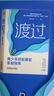 贏(yíng)得孩子的心：與孩子建立親密合作的關(guān)系 曬單實(shí)拍圖