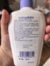 茵緹瑪（Intima）私處護(hù)理液女性0添加200ml宋茜同款私密處洗液 男性男士可用 曬單實(shí)拍圖
