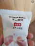 不二寶貝益生菌繽紛山楂水果條315g搭無(wú)添加?jì)雰河變和瘜殞毩闶?曬單實(shí)拍圖
