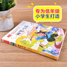 【當(dāng)當(dāng)正版 可選】安徒生童話+格林童話 彩圖注音版 一二三年級(jí)文學(xué)課外閱讀書(shū)世界經(jīng)典文學(xué)少兒名著童話故事書(shū) 大語(yǔ)文小學(xué)語(yǔ)文課外閱讀 神筆馬良 曬單實(shí)拍圖