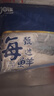 美加佳挪威青花魚片凈重2斤（8-10片）鯖魚片 獨(dú)立包裝 去頭去尾去臟 曬單實(shí)拍圖