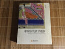 中國(guó)古代性學(xué)報(bào)告 京東自營(yíng) 馮國(guó)超著 古代房中秘術(shù)大公開(kāi) 道家兩性文化研究珍藏 曬單實(shí)拍圖