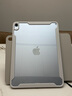 閃魔適用ipad air7/6保護套11英寸M3芯片2025/24款四邊磁吸拆分蘋果平板透明亞克力保護殼-灰色 曬單實拍圖