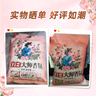 立白大師香氛洗衣粉4.9斤 潔凈護(hù)色 祛味去漬 持久留香 曬單實(shí)拍圖