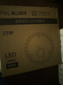 FSL佛山照明led燈盤燈具吸頂燈燈芯燈條替換燈盤白光24W 芯意 曬單實拍圖