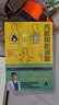 內(nèi)臟脂肪退散（教你減掉內(nèi)臟脂肪擺脫腹愁者聯(lián)盟 用蛋白質(zhì)、脂肪性飲食重啟燃脂機(jī)制 打造怎么吃都瘦好體質(zhì)） 曬單實(shí)拍圖