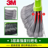 3M 思高易掃凈掃把套裝 38113 家用掃地笤帚掃帚簸箕 曬單實(shí)拍圖