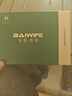 BAIWIFE法國柏芙超薄女士?jì)妊澤ＰQ絲抑菌內襠無(wú)痕性感中腰三角褲頭夏短褲禮盒：自選顏色下單備注 4條XL (120-160斤) 曬單實(shí)拍圖