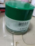 相宜本草八倍凝水霜 50g（乳液面霜清爽補(bǔ) 保濕滋潤） 曬單實(shí)拍圖