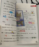 【全系列1-62冊自選】大偵探福爾摩斯小學(xué)生版 第1-17輯 全套66冊 福爾摩斯探案全集小學(xué)生版 插畫漫畫版 兒童課外閱讀漫畫書偵探破案懸疑推理小說故事書 【新書】第十七輯（63-66冊） 曬單實拍圖