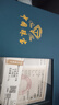 中國(guó)珠寶生日紀(jì)念禮物銀項(xiàng)鏈女s925銀四葉草項(xiàng)鏈時(shí)尚飾品吊墜鎖骨鏈禮物 曬單實(shí)拍圖