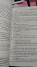 2025中等職業(yè)學(xué)校高考與學(xué)業(yè)水平考試復(fù)習(xí)指導(dǎo)叢書中職3+X任選 25 25版計算機一整套 曬單實拍圖