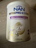 雀巢（Nestle）能恩全護適度水解6HMO嬰幼兒奶粉2段800g/罐6-12個月低敏 曬單實拍圖