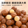 薇諾娜隱形消痘貼18片植物成分舒緩控痘面部護(hù)膚品化妝品男女 曬單實(shí)拍圖
