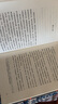殺死一只知更鳥（新）（豆瓣9.3，關(guān)于勇氣與正義的成長教科書，影響全球5000萬家庭的“教養(yǎng)寶典”，奧巴馬、貝克漢姆、奧普拉鼎力推薦） [To Kill a Mockingbird] 曬單實(shí)拍圖