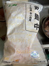 上鮮 雞翅中 3斤 冷凍 出口級 雞翅膀烤雞翅炸雞翅鹵翅清真食品 曬單實拍圖