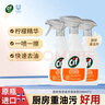 晶杰Cif 廚房迅潔清潔劑 油煙機(jī)清洗劑重油污凈強(qiáng)力去油污500ml*3 曬單實(shí)拍圖
