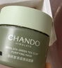 自然堂茶泥膜 去黑頭細致毛孔清潔面膜 喜馬拉雅綠茶敏感肌男女涂抹面膜 100g 曬單實拍圖