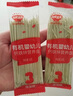 秋田滿滿有機嬰幼兒面條原味200g 寶寶兒童早餐線面強化鈣鐵鋅輔食掛面 曬單實拍圖