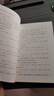 桂林古本傷寒雜病論（修訂版） 曬單實拍圖