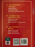 【現(xiàn)貨+京東快遞配送】現(xiàn)代漢語詞典第7版 商務(wù)印書館最現(xiàn)代漢語字典新華詞典新版2025第七版非第9版 中小學(xué)生工具書初中高中通用漢語大詞典 曬單實(shí)拍圖
