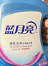 藍(lán)月亮 深層潔凈洗衣液 2.75kg*2+1kg*3袋+500g*3袋 薰衣草香 強(qiáng)效去污 曬單實(shí)拍圖