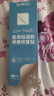 御夫清美國進(jìn)口疤克醫(yī)用硅酮疤痕貼刨剖腹產(chǎn)宮減張貼去祛疤痕專用修復(fù) 曬單實(shí)拍圖