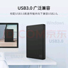 希捷（SEAGATE）移動硬盤4TB USB3.0簡系列 黑色2.5英寸 機械硬盤 大容量辦公家庭存儲 外置辦公 免費數(shù)據(jù)恢復服務 曬單實拍圖