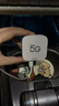 NRadio鯤鵬DD車載專用wifi隨車免插卡移動(dòng)wifi5g自帶流量車載熱點(diǎn)無(wú)線wifi路由器5gRedCap可插卡隨行wifi 曬單實(shí)拍圖