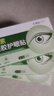 葉黃素護眼貼冰敷眼罩冷敷緩解眼疲勞眼睛干澀視力兒童青少年改善 曬單實拍圖