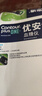 拜耳（BAYER）優(yōu)安進(jìn)測(cè)血糖儀家用高精準(zhǔn)檢測(cè)儀套裝(儀器+100試紙+100低痛針頭) 曬單實(shí)拍圖