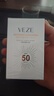 梵貞防曬霜SPF50+高倍防嗮霜乳紫外線戶外男女軍訓(xùn)防水防汗隔離二合一 【隔離防曬二合一】高倍防曬霜*2 曬單實拍圖