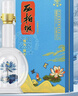 西柏坡濃香型白酒禮盒恪為技藝16 純糧釀造優(yōu)級(jí)酒水高度酒 河北石家莊 52度 500mL 2瓶 禮盒裝+手提袋 曬單實(shí)拍圖