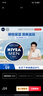 妮維雅（NIVEA）男士【王子奇同款】清爽不油膩潤膚霜150ml干皮保濕面霜護膚品 曬單實拍圖