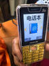 諾基亞2025最新款老人機5G全網(wǎng)通大屏幕大字體大聲音超長(cháng)待機4G老年手機 金色【5G信號】2025新款-信號強 全網(wǎng)通版【支持所有卡】信號強 手機+電池+充電器 曬單實(shí)拍圖