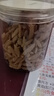 潤弘永堂（RunHongYongTang）黨參元?dú)馑膶毑?00g黨叁當(dāng)參克泡水煲湯黃芪西洋參麥冬當(dāng)歸組合 【4罐各250g】黨參黃芪西洋參麥冬 曬單實(shí)拍圖