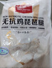 1號會員店 無抗雞琵琶腿 出口級食材 雞肉烤雞腿炸雞腿鹵雞腿 凈重2斤 曬單實拍圖